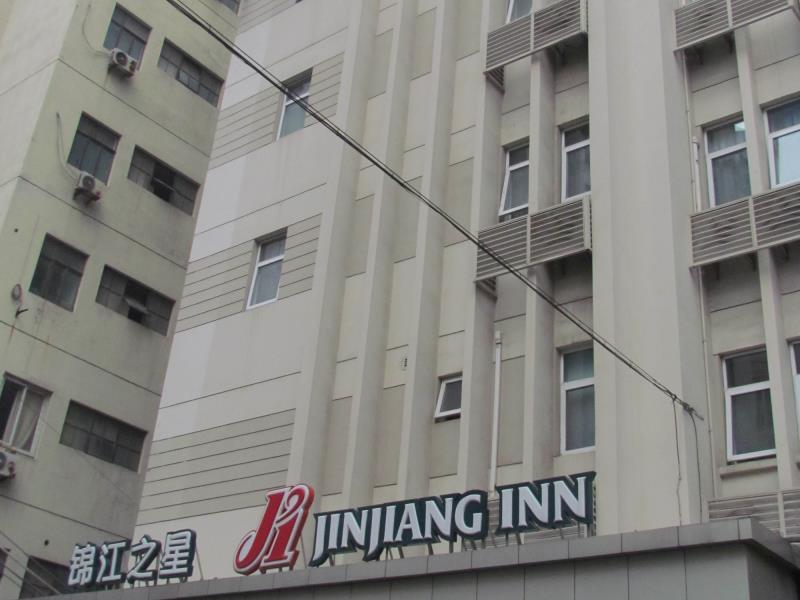 ジンジャン イン (錦江之星) 上海 フアイハイ ロード(E)(Jinjiang Inn Shanghai Huaihai Rd.(E))